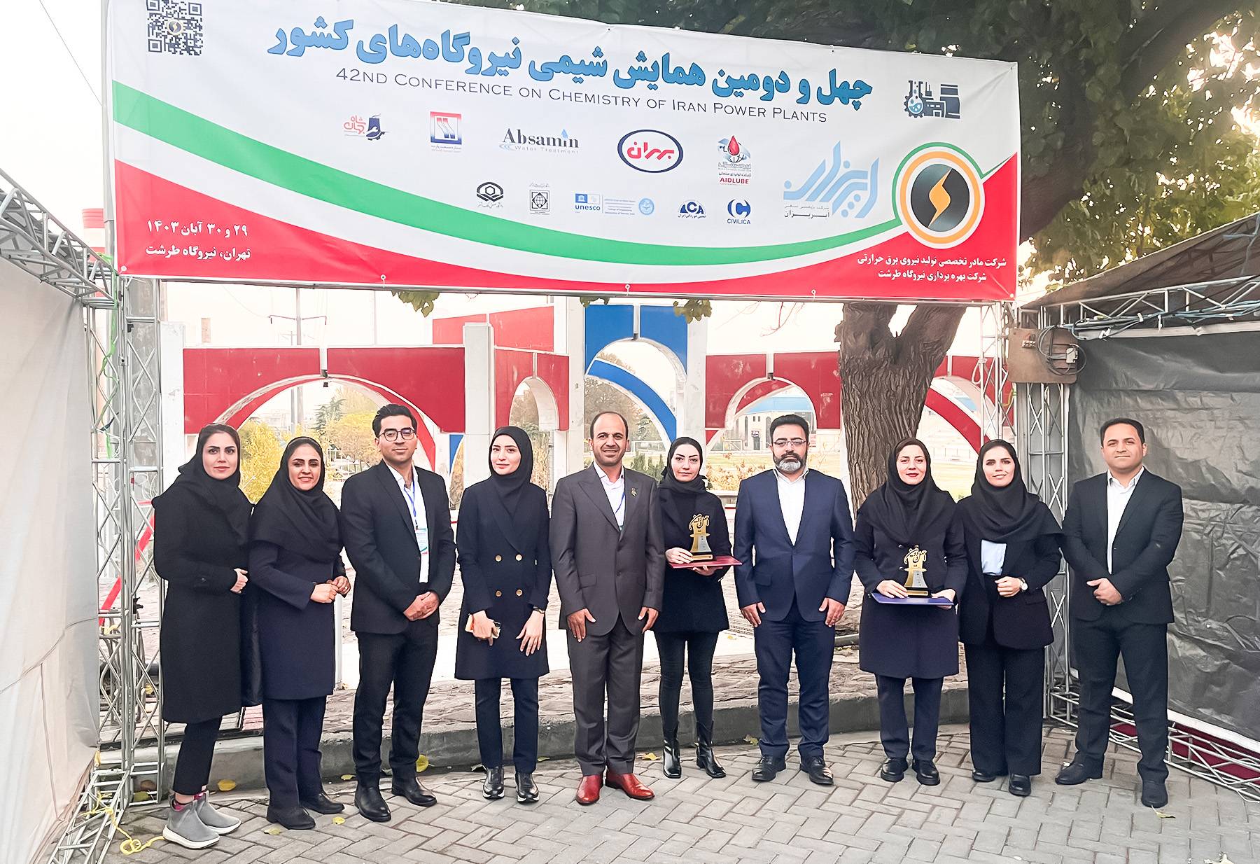 A group of Abrizan employees