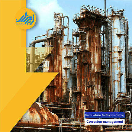 image-corrosion-management-service